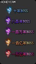 <strong>一组怪物封号,怪物称号</strong>
